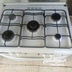  3 غاز يونيفرسال