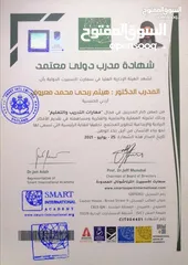  4 دورة حجامة (وجاهي) مع خبير في الحجامة ومدرب معتمد للحجامة