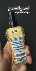 2 عطور رجالي مستورد