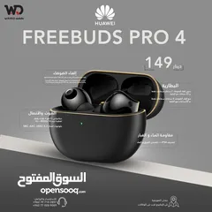  1 Huawei Freebuds Pro 4 هواوي فري بودز 4 برو