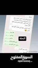  30 جميع المستحضرات من دكتورة خبيرة تجميل والله العضيم مجربات