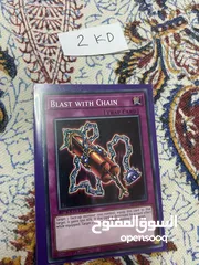  12 Yugioh card Choose what you want يوغي يو