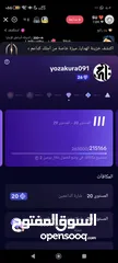  9 حسابات تيك توك للبيع متابعات حقيقيه متاح حسابات تيك توك ليفل دعم