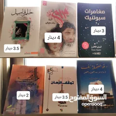  1 كتب متنوعة بأسعار خيالية