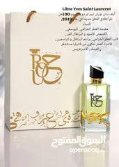  2 روح للعطور