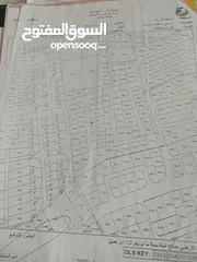  1 قطعة ارض للبيع