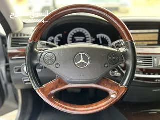  10 مرسيدس S550