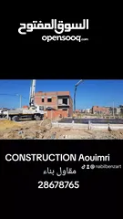  1 CONSTRUCTION Aouimri