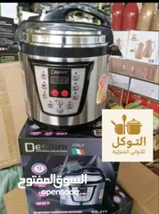  2 حلة ديزني الإيطالية الكهربائية