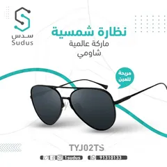  1 نظارة شاومي الموديل TYJ02TS