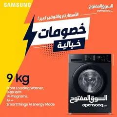  1 غسالات سامسونج 9 كيلو سمارت 1400 دوره لون اسود A+++بأقل سعر بالمملكه شامل توصيل وتركيب