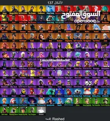  1 حساب فورت نايت نادر للبيع المستعجل السعر كسر بسبب الستعجال