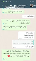  12 اعلانات ممولة ترويج صفحات تصاميم جرافيك وشحن العاب. تطبيقات اطلب الخدمة الي بتناسبك جودة وتميز وثقة