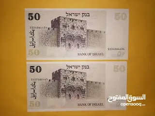  2 50 شيكل  قديمة