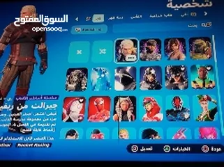  1 حساب فورت نايت