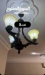  1 مجموعة ثريات بسعر مغري