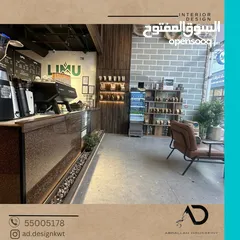  18 تصميم وتنفيذ وتشطيب ديكورات داخلية وبوث معارض ( المشاريع السكنية والتجارية) تسليم مفتاح م. ديكور