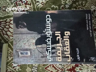  22 كتب و روايات بحالة ممتازة جدا _الوصف مهم