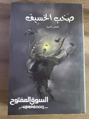  18 للبيع كتب استعمال خفيف الواحد ب2دينار