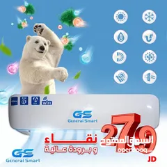  1 مكيف جنرال سمارت الاصلي