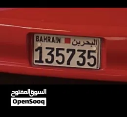  18 بيع رقم مميز مكون من ست ارقام 135735 على سيارة كومورو احمر موجود مالك واحد