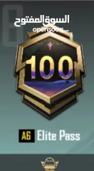  5 في جنين خروبة