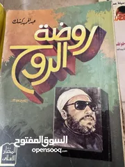  3 كتب علميه (جامعيه ) نادره وكتب متنوعه