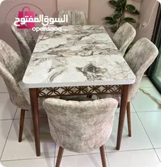  14 طاولة سفرة مستطيلة أنيقة مع 6 كراسي فخامة وعملية