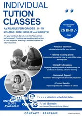  1 Tuition Classes for Grades 5 to 10 IN Jid ali ,Tubli