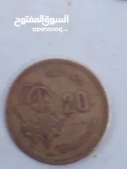  3 العملات القديمة