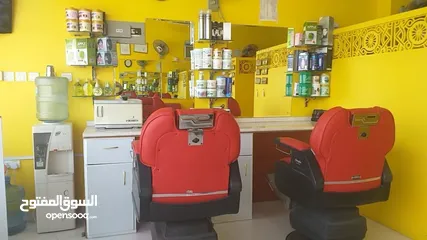  3 BARBER SHOP