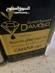  2 زيت زيتون الكفارات