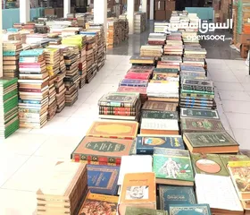  1 كتب اصدارات قديمة