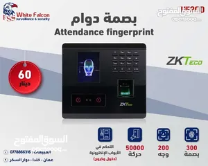  1 بصمة دوام ساعة دوام بصمة zkteco  بصمة وجه - بصمة دوام -ساعة دوام
