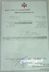  2 أرض سكنيه مميزه للبيع