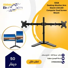  3 حمالات شاشة