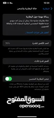  4 آيفون 11 برو ماكس