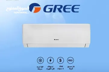  3 ارخص الأسعار بالمملكه وخدمه التوصيل والتركيب علينا  Meling... Hisense  .. Gree