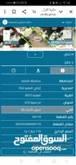  2 أرض للبيع في العقبة ، التفاصيل في وصف الاعلان