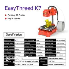  3 3D Printer طابعة ثلاثية الابعاد