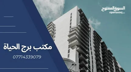  3 دار للبيع مساحة 240م في الاعظمية