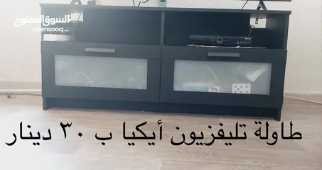  1 طاولة تليفزيون ايكيا