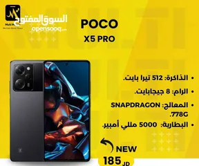  1 POCO X5 PRO