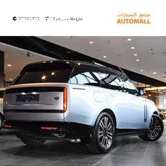  2 رنج روفر فوج بلج ان هايبرد 2023 Range Rover Vogue HSE PHEV (Plug-In Hybrid)