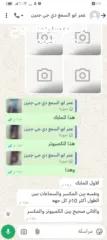  11 ابو حازم للاجهزه الرياضيه للبيوت والنوادي الرياضية مستعمل بحاله ممتازه وسعر ممتاز