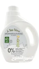  1 Le Petit Prince Newborn Laundry Detergent, 2 in 1 Detergent and Fabric Softener for Baby Clothes, De