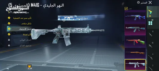  14 حساب  ببجي  من  السيزون  الثاني  فل سكنات  الله  يبارك  ل  صاحب  النصيب  يا رب اقرأ الوصف منيح قبل