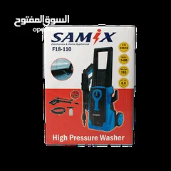  4 مرش ماء ضغط عالي من SAMIX