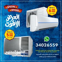  1 Amwaaj Ac for Ac Services and Repairing