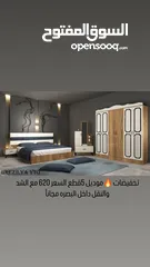  1 غرف نوم متكونه من خمس قطع